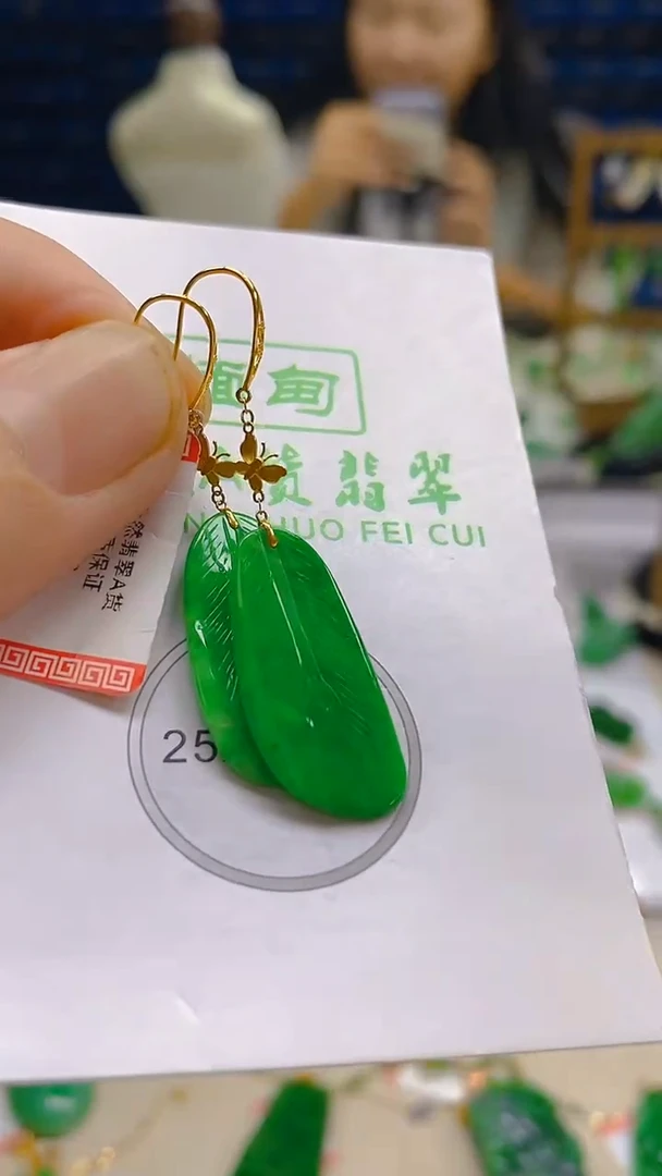 颈饰18K金镶嵌翡翠新号开播 全场乱卖