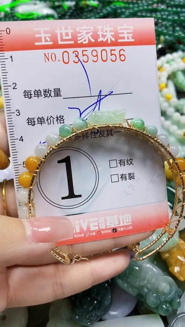 颈饰未镶嵌翡翠翡翠闪购Y0359056多样性发其一