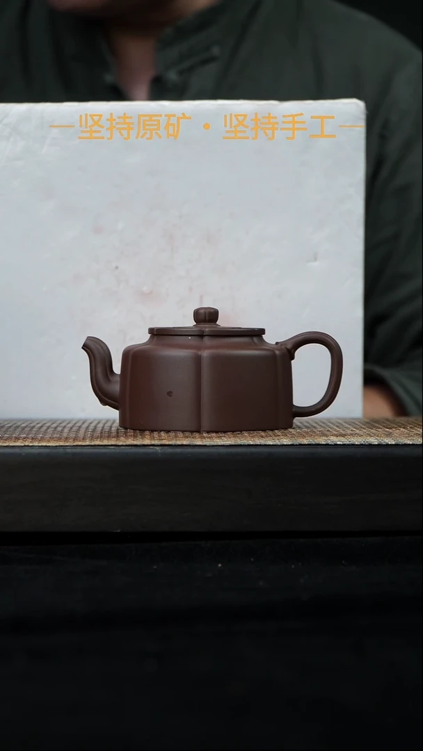 茶壶紫砂梅花周盘 一厂一等紫泥 180cc     22
