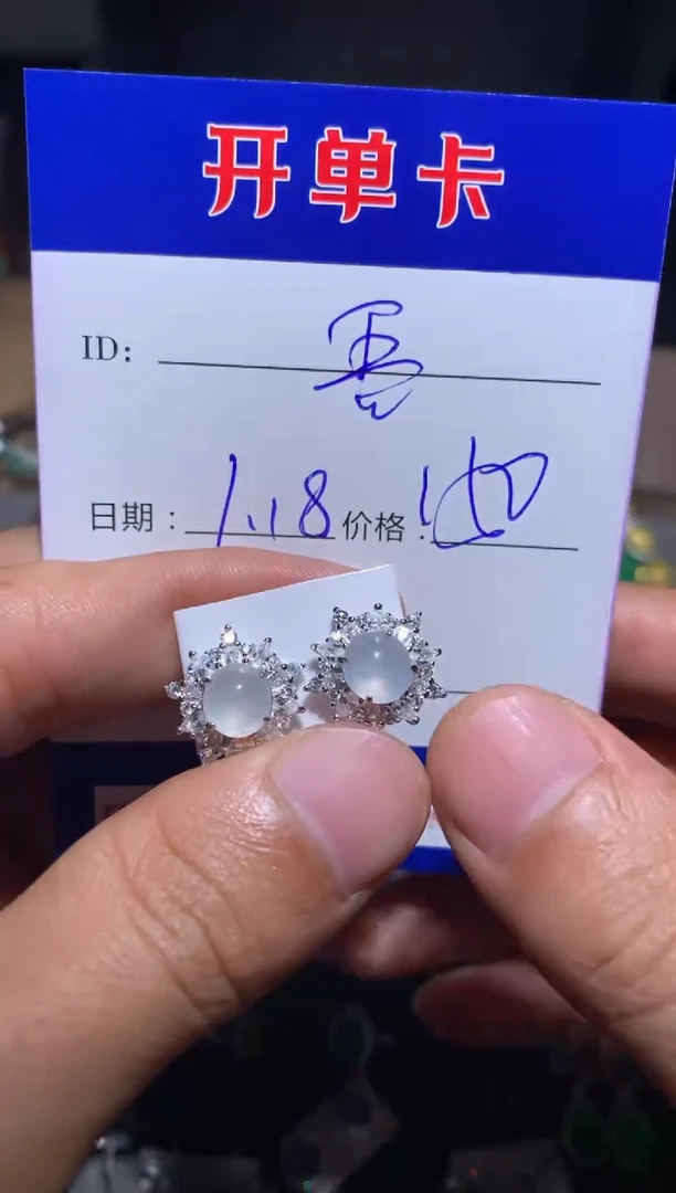 【闪购商品】翡翠耳饰银S925镶嵌 定向 吾是荔枝