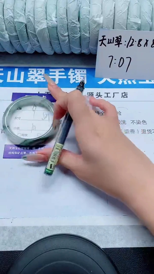 未镶嵌手镯石英质玉67-52/53