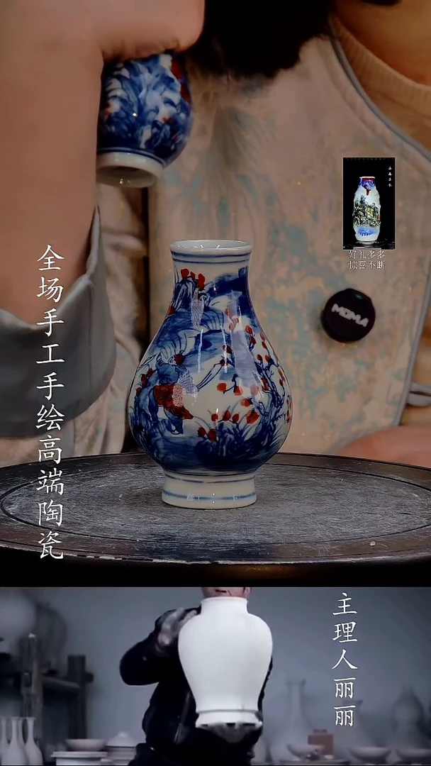 摆件瓷青花釉里红小摆件