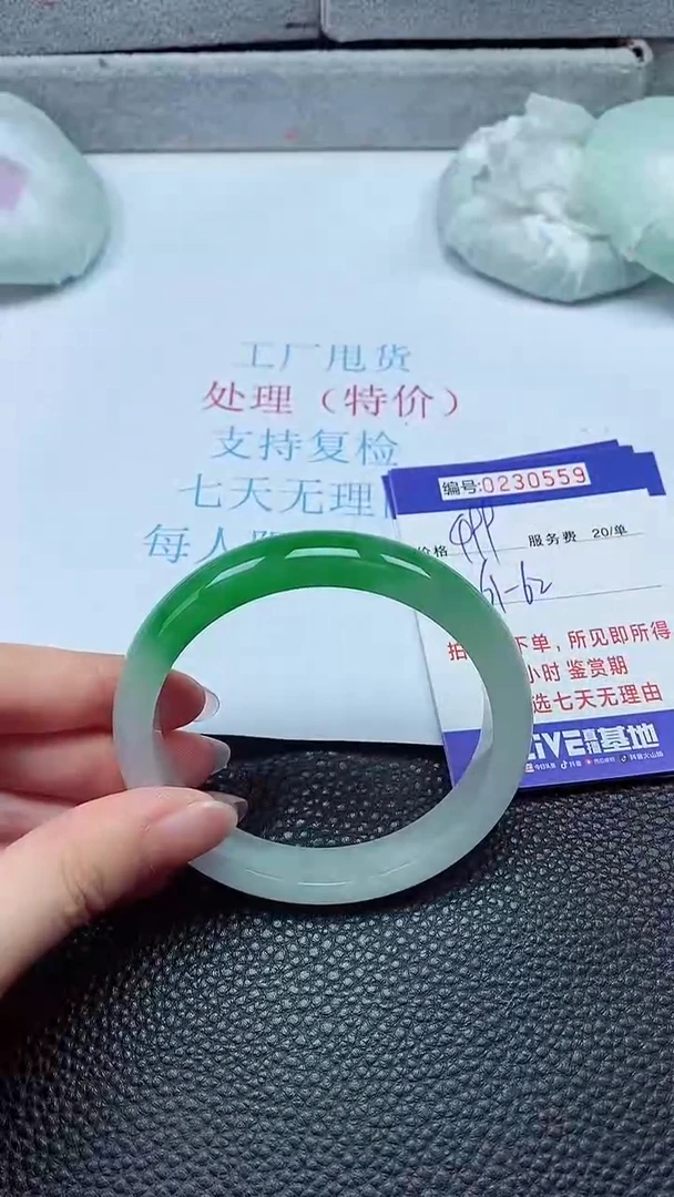 拍下以实物为准230559