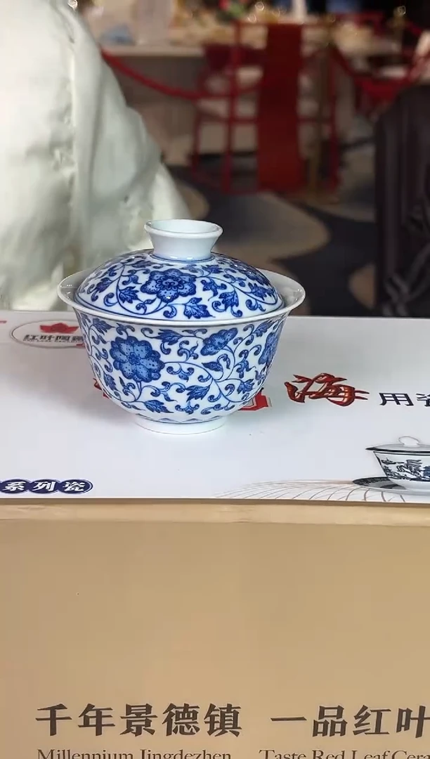 陶瓷博会&国瓷红叶专场19