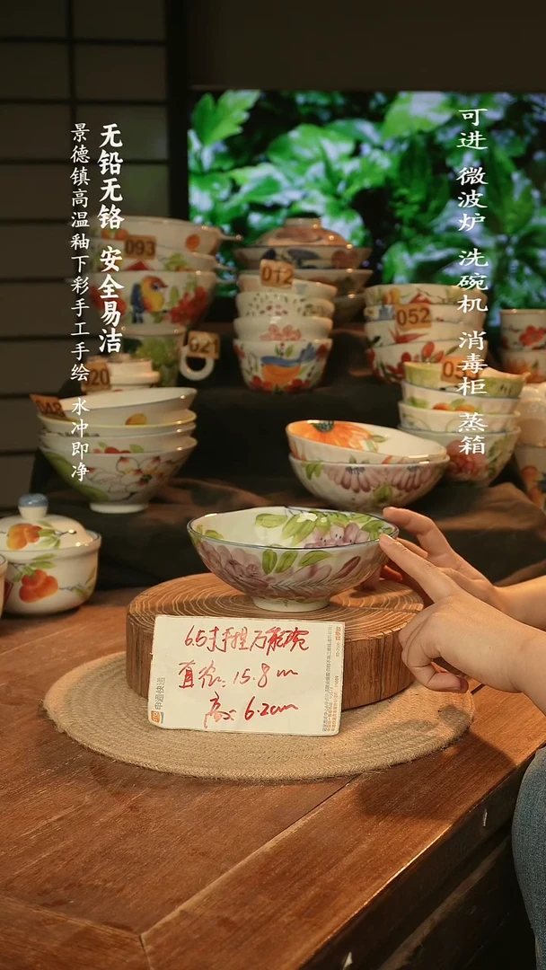 瓷景德镇高温瓷釉下彩手绘陶瓷