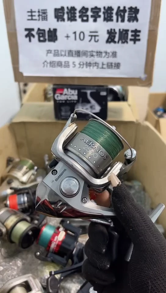 陈*钓鱼轮，微瑕孤品，成色，型号直播间讲解为准，看好再下单。