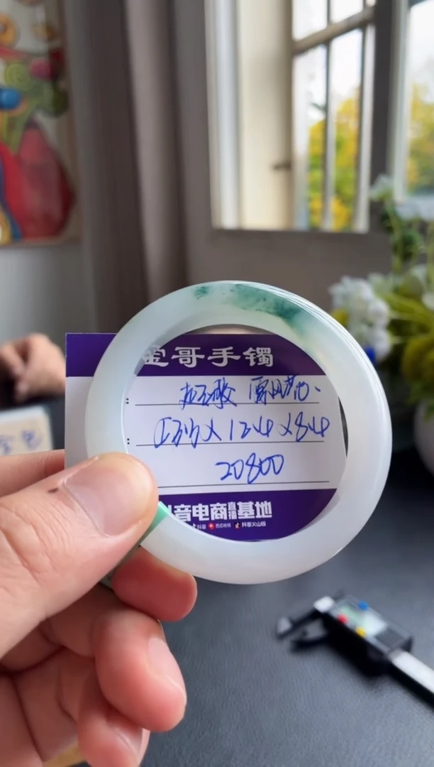 未镶嵌手镯翡翠翡翠手镯