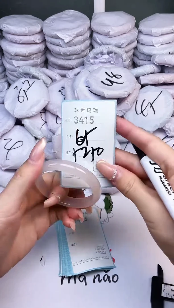 手镯玛瑙/玉髓未镶嵌3415