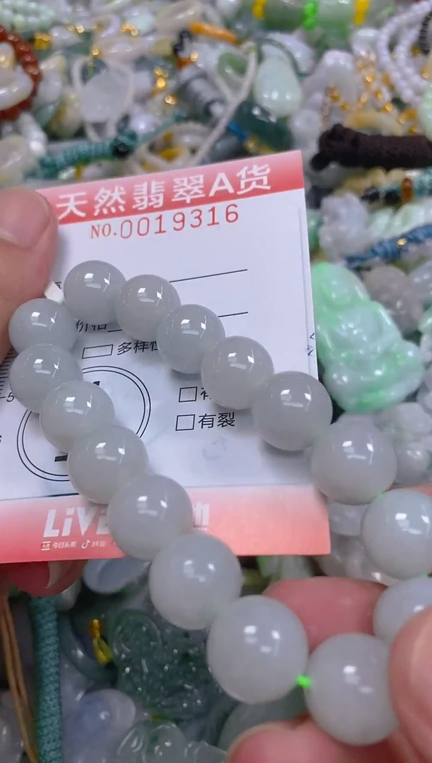 翡翠未镶嵌颈饰闪购0019316