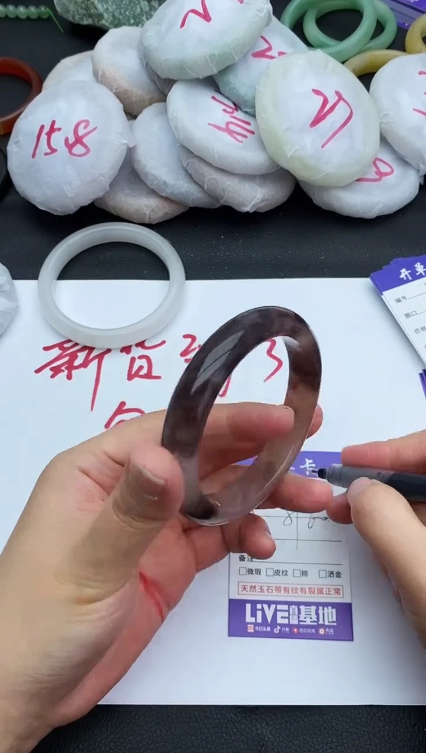 未镶嵌手镯石英质玉81+59/60