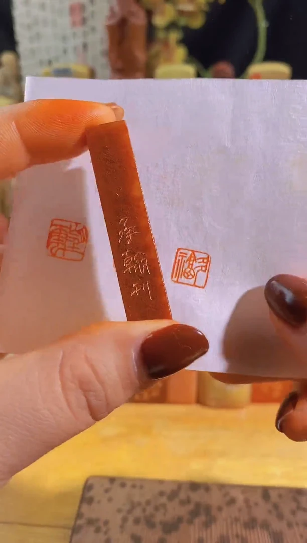 寿山石印石红zm2多福1*1*5有库存