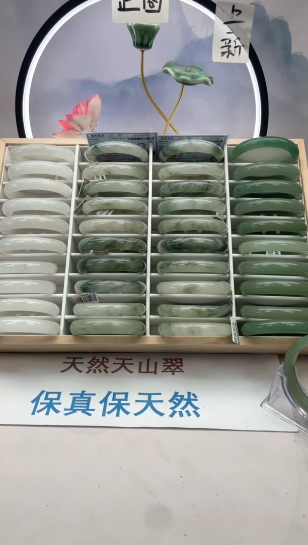 未镶嵌手镯石英质玉376