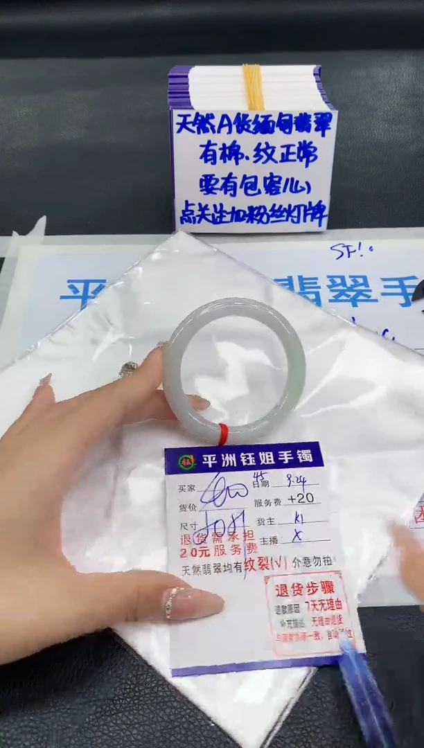 未镶嵌手镯翡翠11
