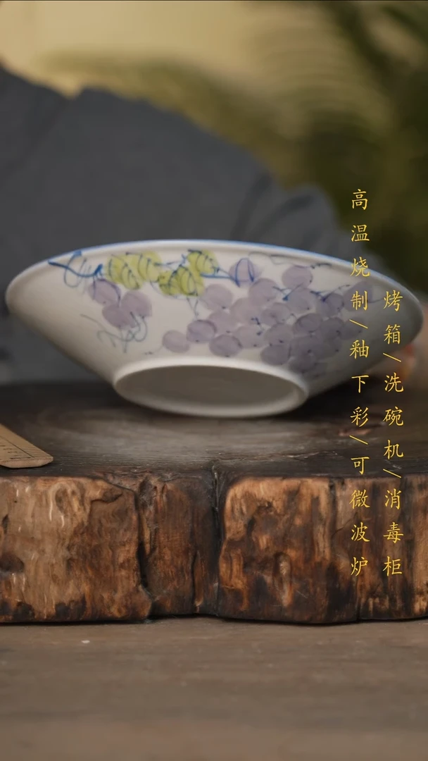 瓷片景德镇高温釉下彩可微波烤箱洗碗机