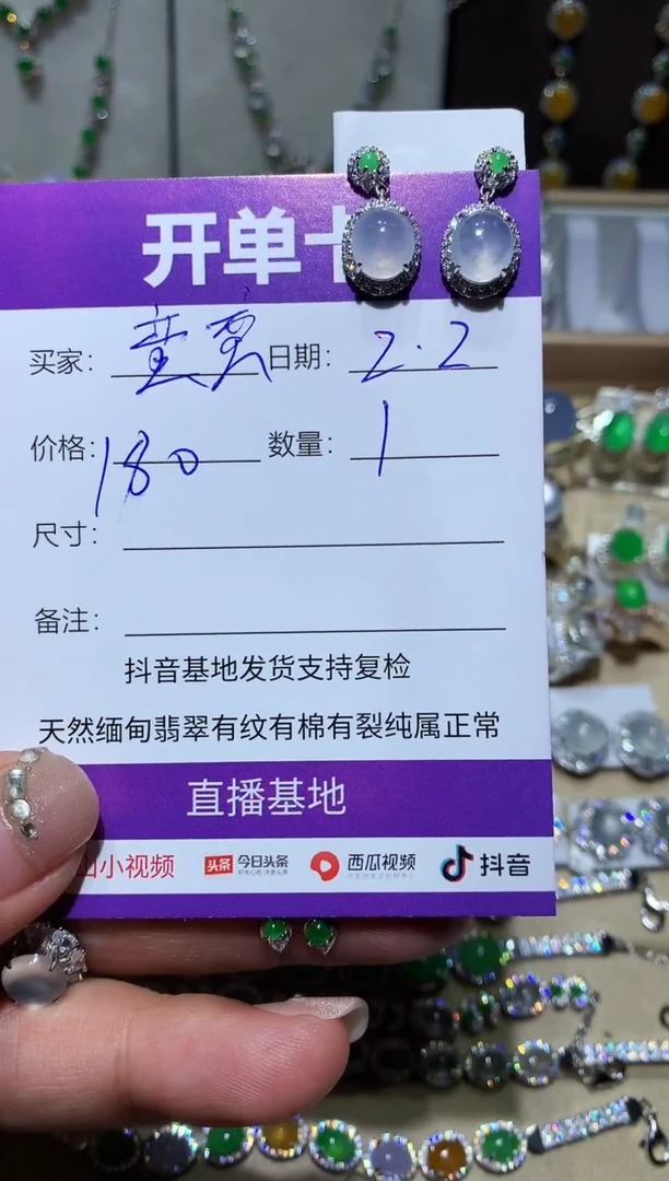 【闪购商品】翡翠耳饰银S925镶嵌蛮蛮与奥斯卡