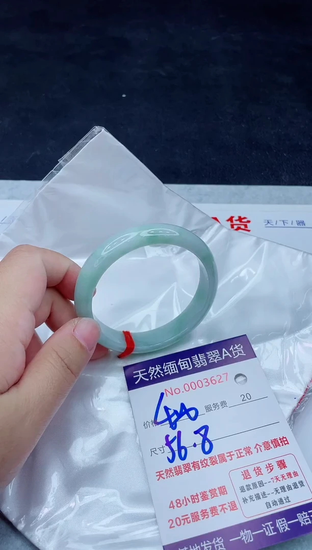 未镶嵌手镯翡翠400.0000