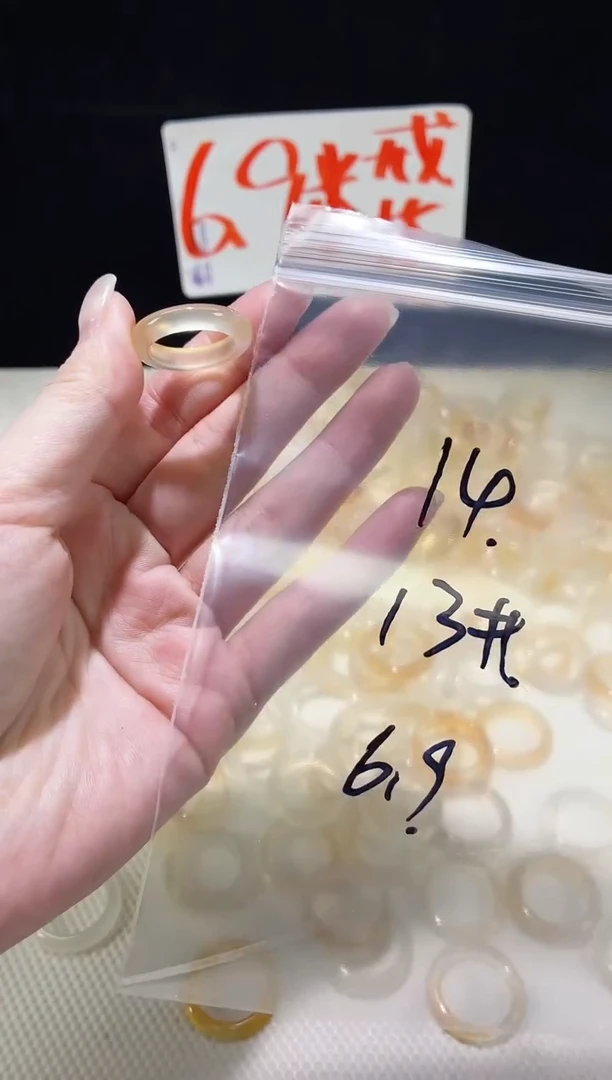 未镶嵌戒指玛瑙/玉髓14