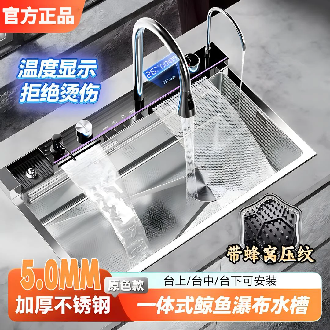 【全铜主体】5.0MM加厚鲸鱼水槽SUS304不锈钢压纹飞雨厨房大单槽
