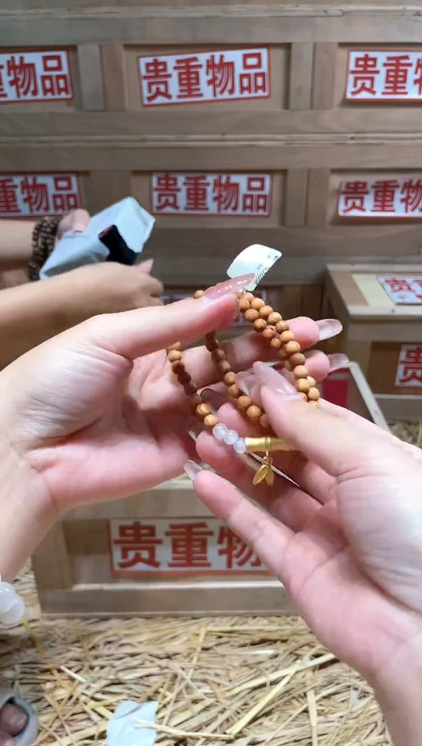 仓库撤柜闪购链接（多样性发其一）￥