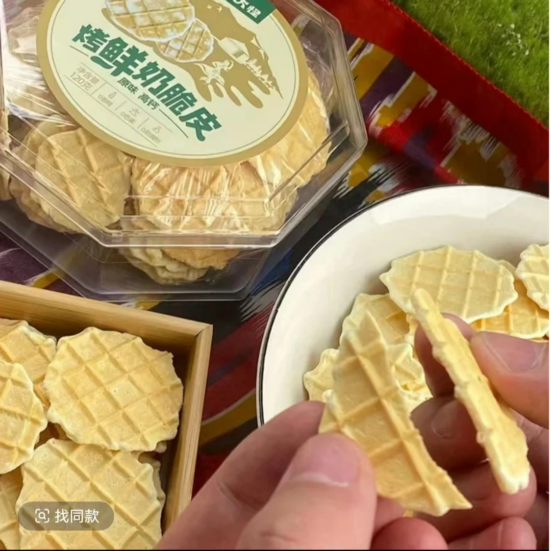 烤鲜奶脆皮（120g)