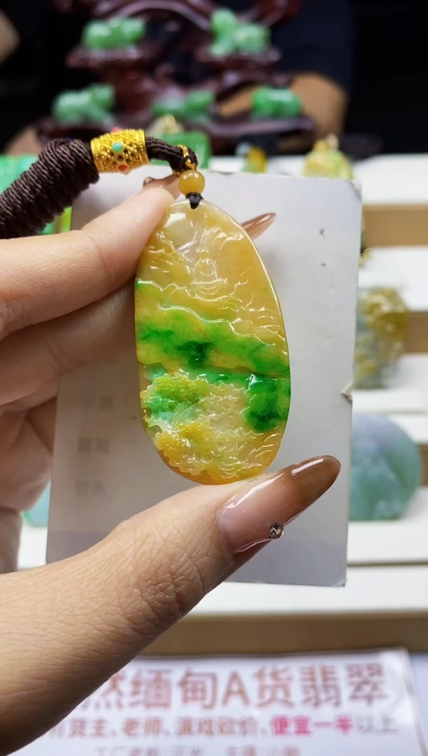 颈饰未镶嵌翡翠1