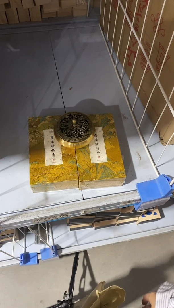 香篆1抖音-雍正腊梅香2小时盘香*2+合金金莲盘香炉