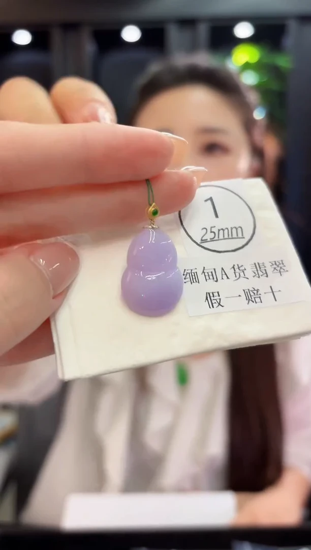 吊坠(不含链)18K金镶嵌翡翠缅料A货/支持复检/一件