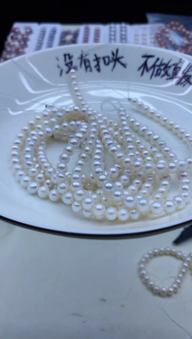 【闪购商品】淡水珍珠颈饰未镶嵌淡水珍珠项链多样性发其一