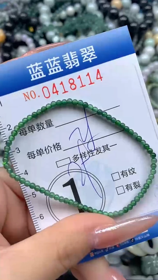 颈饰未镶嵌翡翠闪购0418114