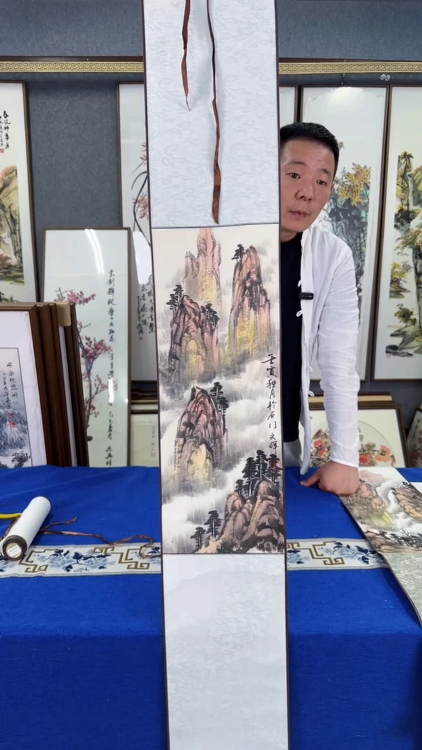 国画山水卷轴20*123