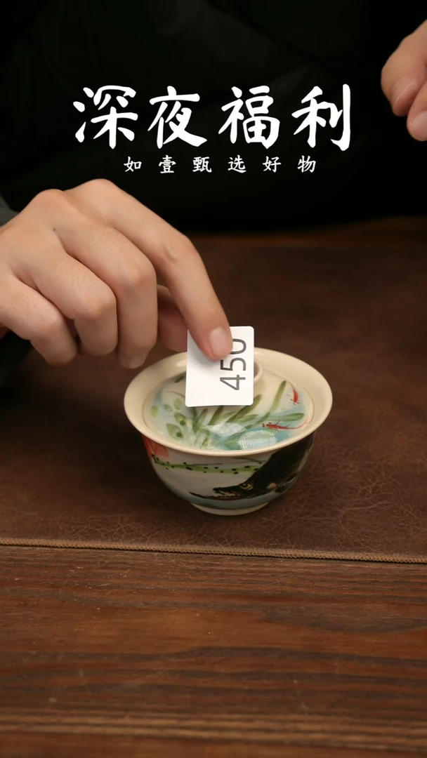 如壹甄选手工一个