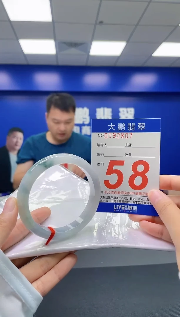 翡翠手镯未镶嵌AAAAAAAAAA