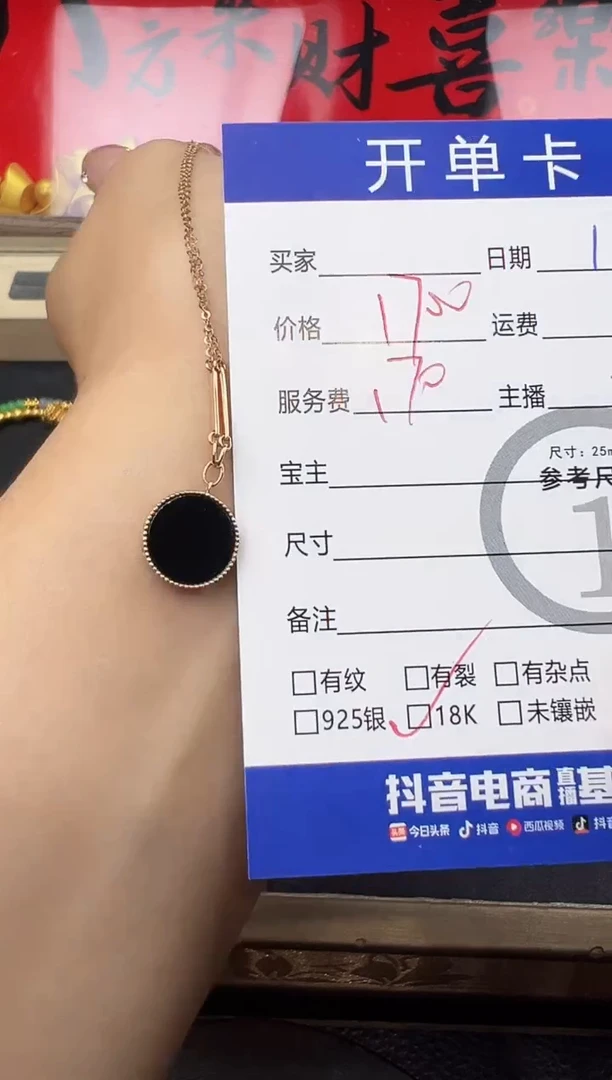套链18K金镶嵌翡翠套链-88966