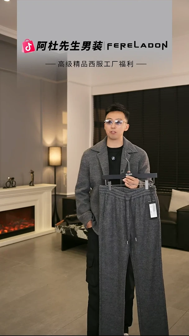 256807套装  花纱灰色   48尺码  130-140斤