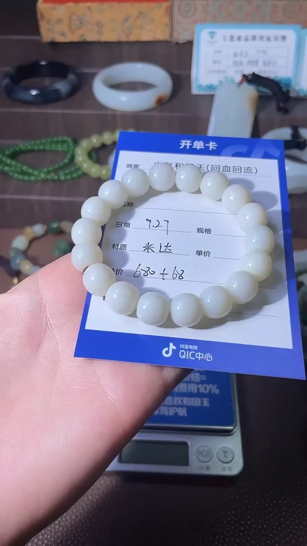 未镶嵌和田玉挂件凡*y1519