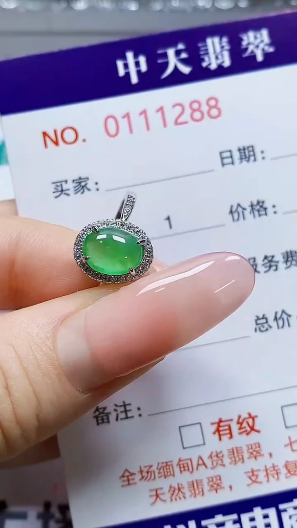 银S925镶嵌戒指翡翠（****?1288