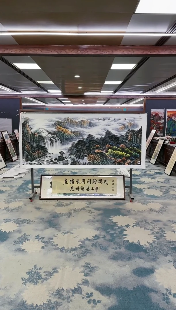 绘画z邵明义-山水国画-小八尺