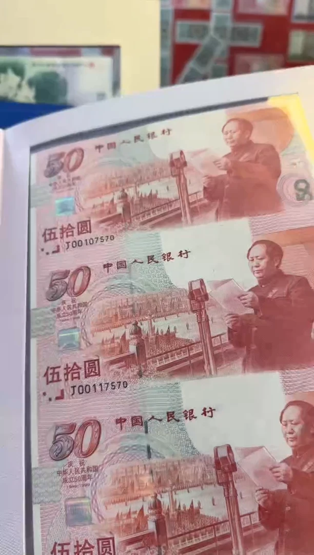 纸建国钞三连体啊啊啊