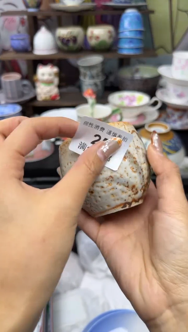 瓷片凉***吹小太阳小小小太阳255