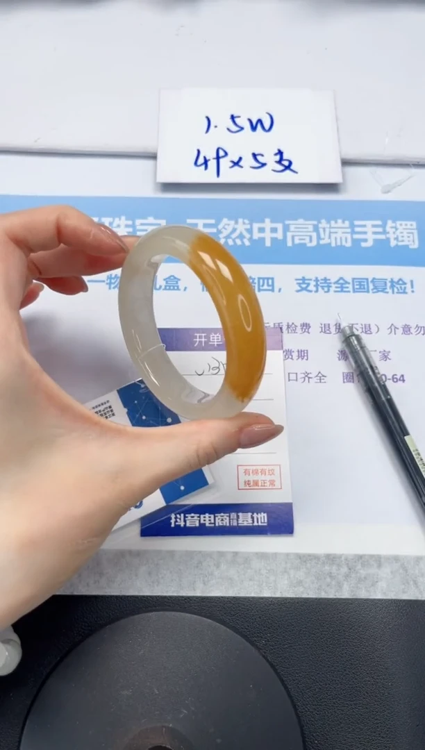 石英质玉手镯未镶嵌V130-54.5