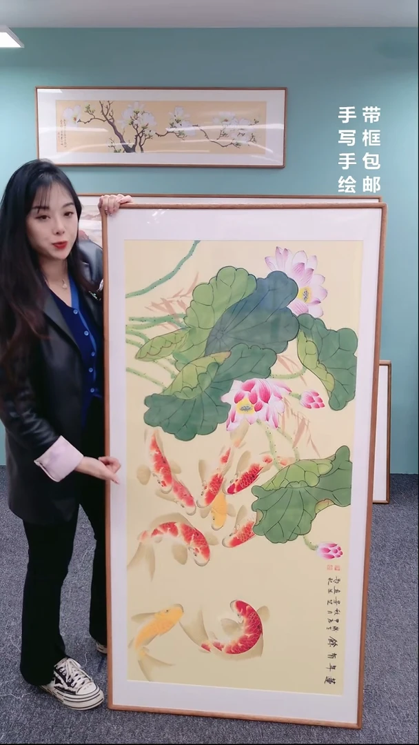 【闪购商品】国画九鱼图荷花（竖版）155*76陈景芝