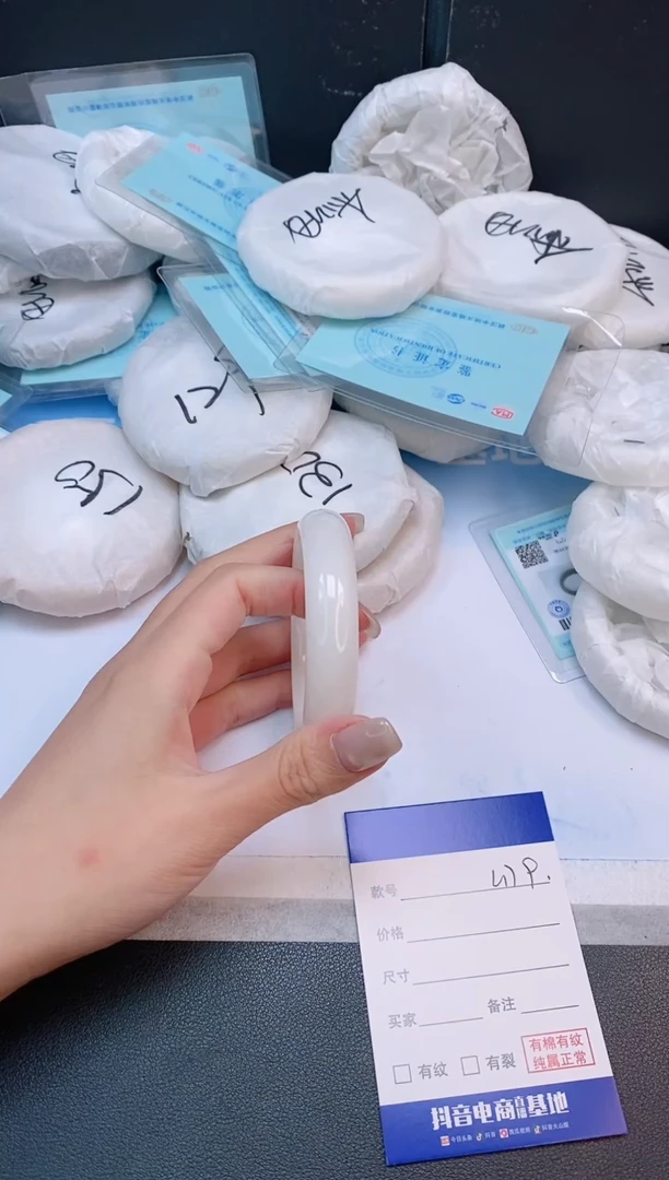 未镶嵌手镯和田玉26L179-52