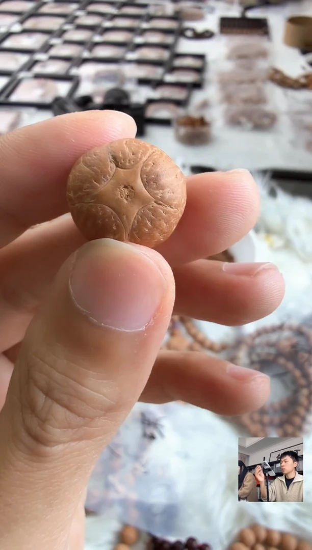 吊坠凤眼菩提4585三通