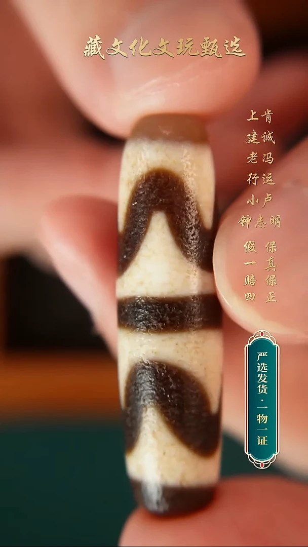未镶嵌颈饰玛瑙/玉髓钟志明满沙双牙牙45.5*12.6
