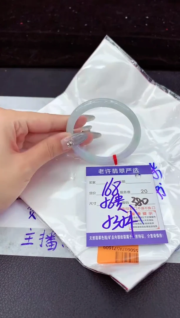 翡翠手镯未镶嵌11111111111