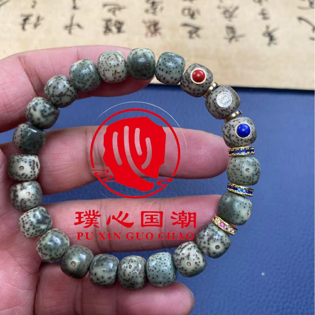 【璞心国潮】（骨灵）原生态海南石灵玉料星月菩提手串镶标款