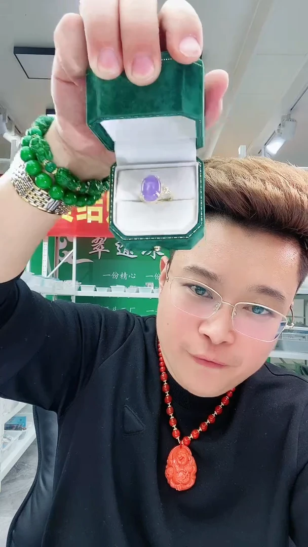 【闪购商品】翡翠戒指14K金镶嵌J16戒指