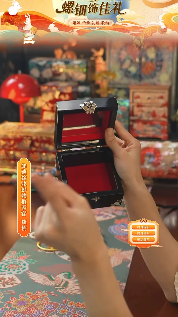 瓷片螺钿工艺香椿木首饰盒