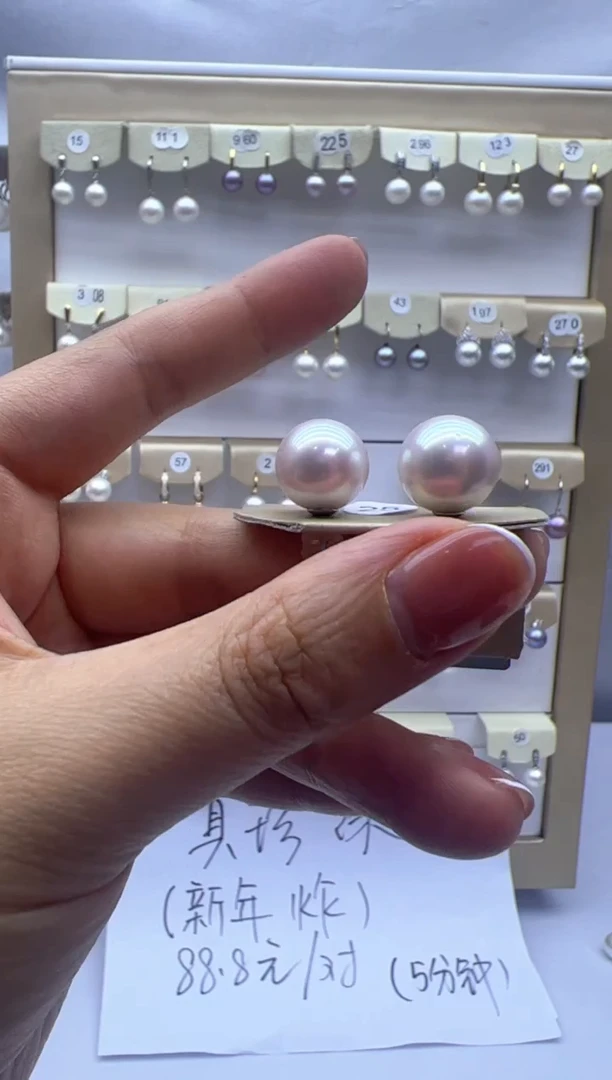 【闪购商品】淡水珍珠耳饰银S925镶嵌25