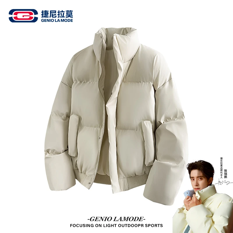 【敖瑞鹏代言】冬季新款棉服加厚保暖棉衣纯色立领上衣外套男女同款